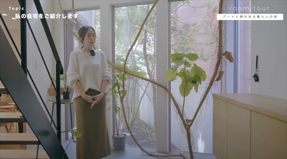 女性建築士の自宅ルームツアー