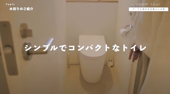 女性建築士の自宅ルームツアー