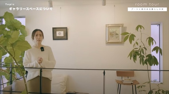 女性建築士の自宅ルームツアー