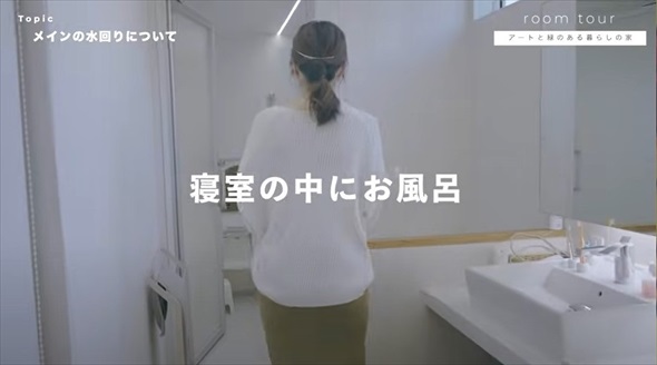 女性建築士の自宅ルームツアー