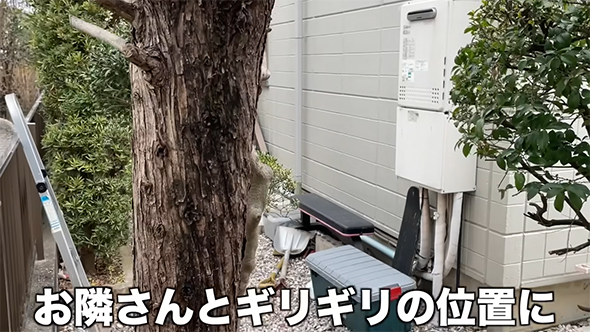 お隣さんとギリギリの位置