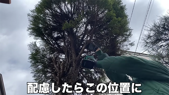 配慮したらこの位置に