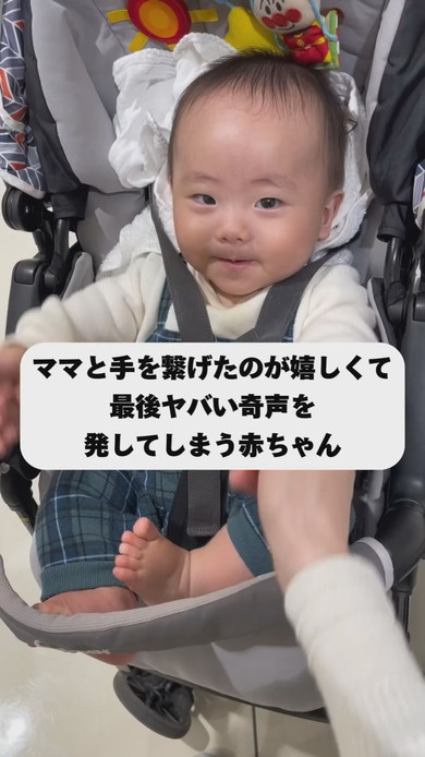 ママと手をつないで喜ぶ赤ちゃんの様子