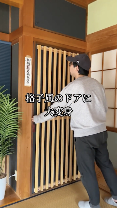 古民家DIY格子風のドア