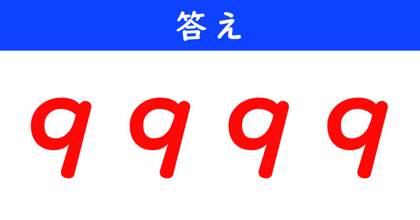 ねとらぼ　今日の計算