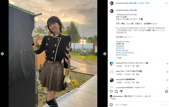 森高千里Instagram