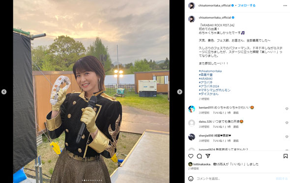 森高千里Instagram