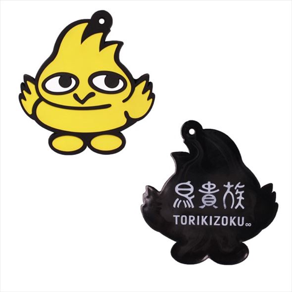 トリッキーラバーキーホルダー