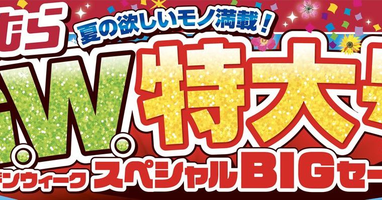 新品 晴雨兼用 折りたたみ傘 村上隆　ドラえもん 年末のプロモーション 新品 晴雨兼用 折りたたみ傘 村上隆