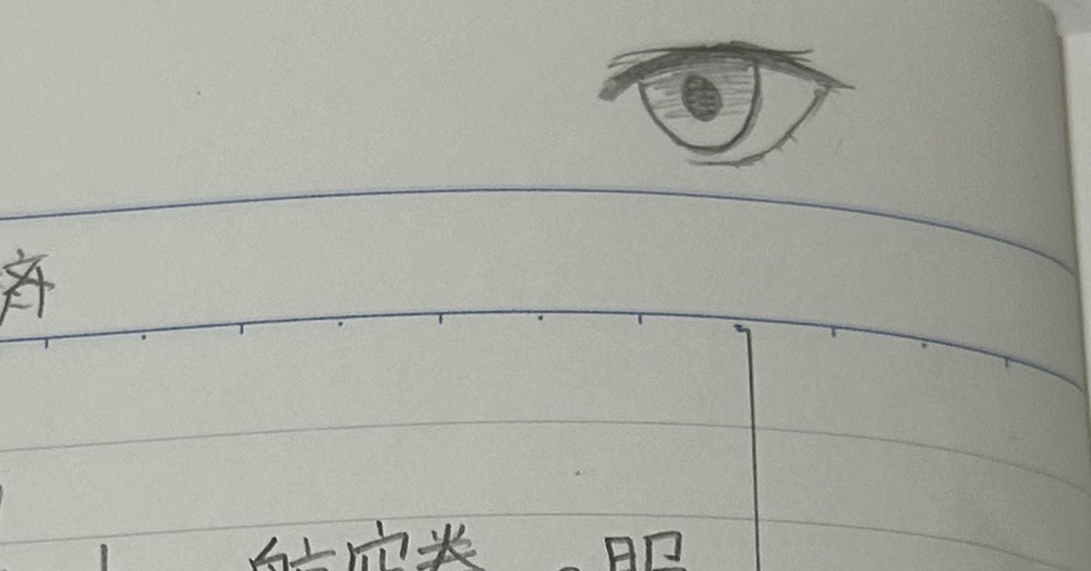 「ここまで成長するのか」　“小学生あるある”な落書きを10年続けたら……？　“驚きの激変”に衝撃「うますぎてホラー」（1/3） | ホビー ねとらぼ