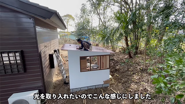 光を取り入れたいので