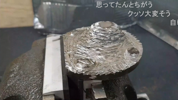職人 手作り リアル はぐれメタル 鉄の塊 削り出し ドラクエ