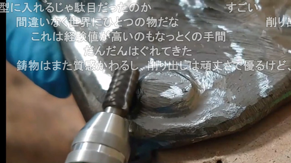 職人 手作り リアル はぐれメタル 鉄の塊 削り出し ドラクエ