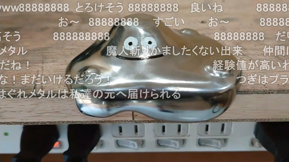 職人 手作り リアル はぐれメタル 鉄の塊 削り出し ドラクエ