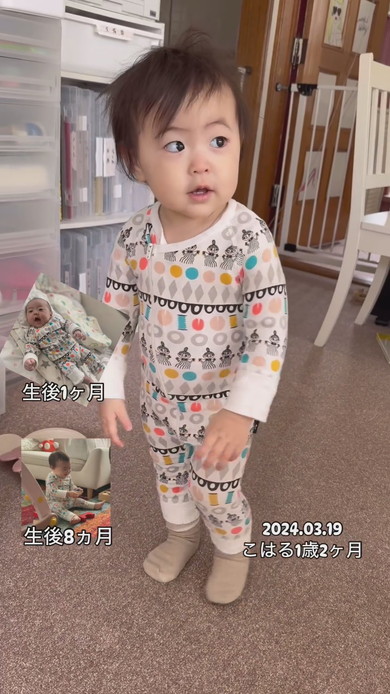 生後8カ月のカバーオールを着てみた1歳女の子の様子
