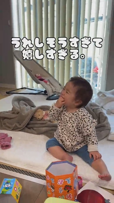 ママが帰宅したときの娘の反応