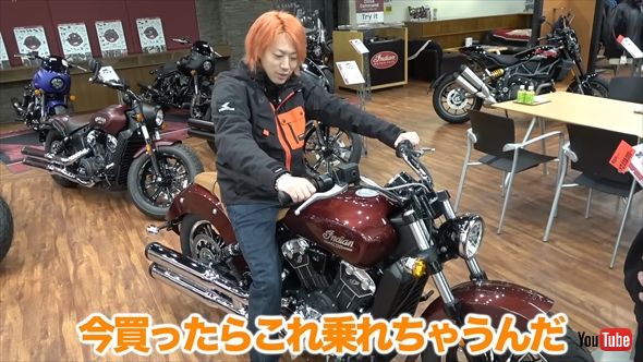 初めての大型バイクを購入した東海オンエアのてつや