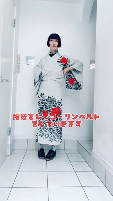 ライブに行く日の着物コーディネート