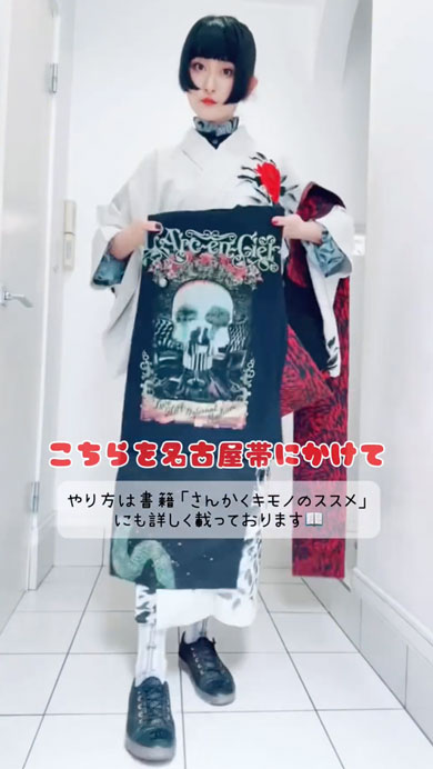 ライブに行く日の着物コーディネート