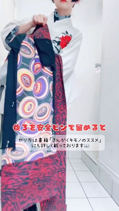 ライブに行く日の着物コーディネート