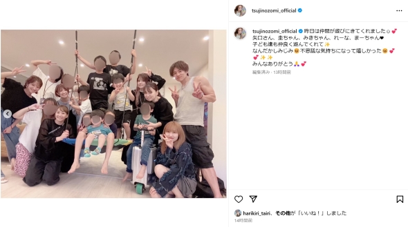 辻希美の自宅に集まったモーニング娘。OG達