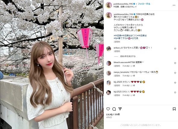 盗撮被害にあった吉川ちか