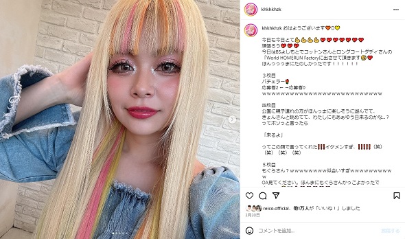 「エルフ」荒川