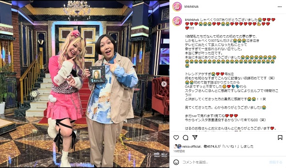 「エルフ」荒川