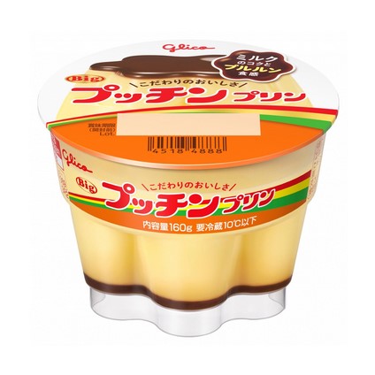 システム障害 プッチンプリン