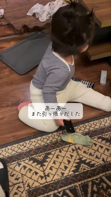 1歳娘