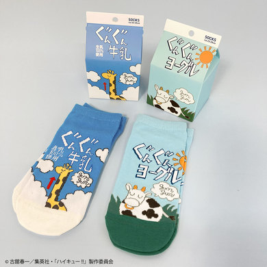 ハイキュー×サンキューマート