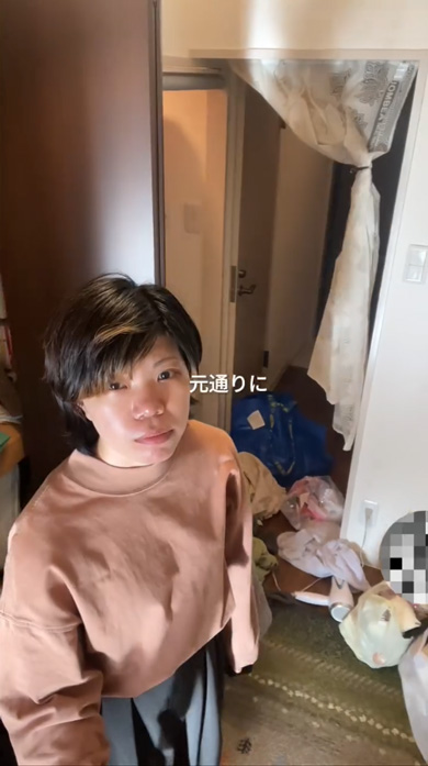 リバウンドした部屋