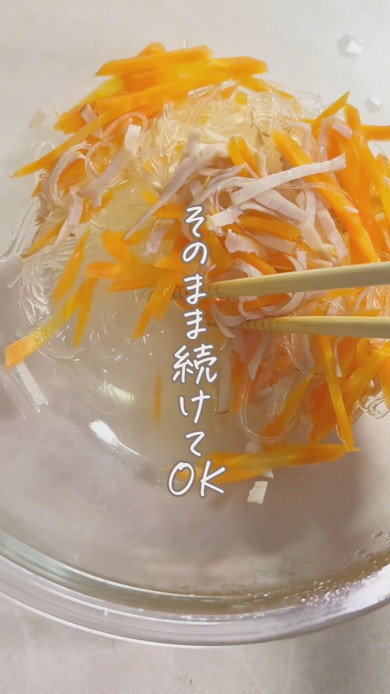 給食で人気のメニューを「春雨サラダ」を再現した調理方法