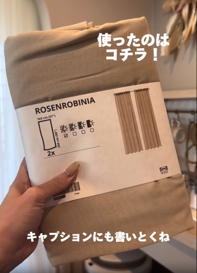 「ROSENROBINIA ローセンロビニア」（3999円）