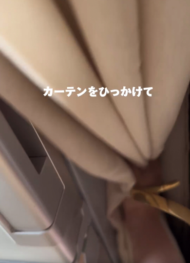 カーテンをかけると……
