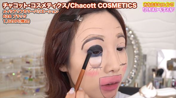 おもしれー女メイク