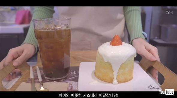 韓国のオシャレカフェログ
