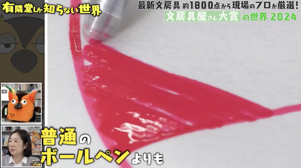 ぺんてる「マットホップ」の使用感