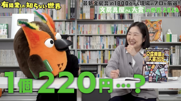 コクヨ「スマートなダブルクリップ」の価格