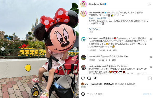 篠田麻里子Instagram