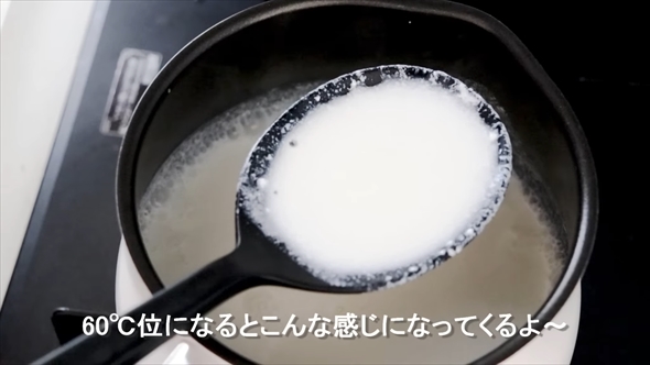 ミキサーいらずな牛乳クリームチーズの作り方
