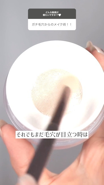 それでも目立つとき