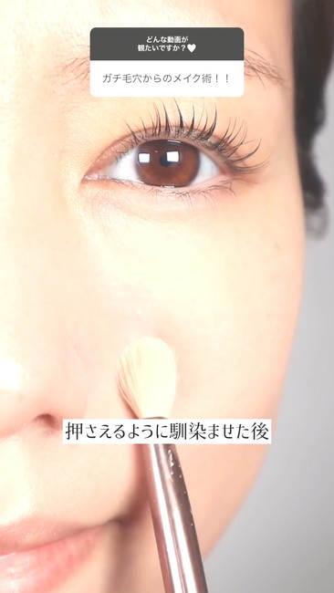 押さえるように