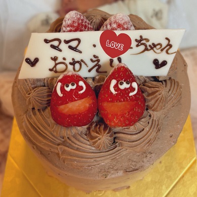 退院後に夫が用意してくれたケーキ