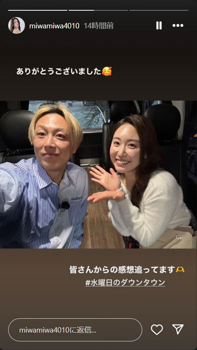 三輪晴香公式Instagram