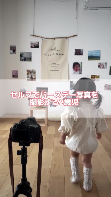 撮影スポットに向かう女の子
