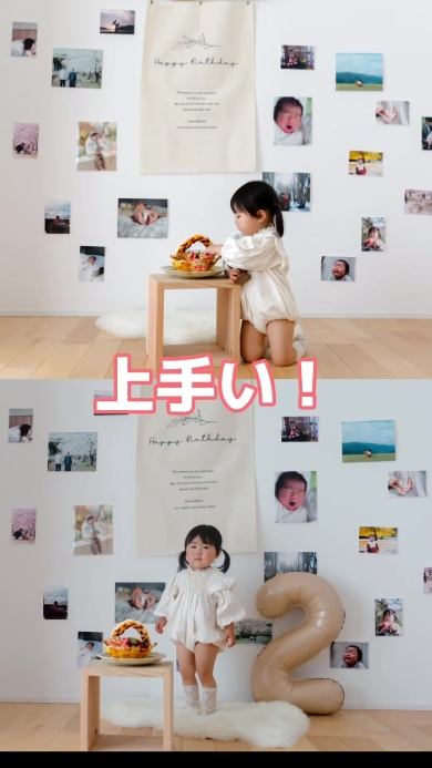 撮影したバースデーフォト