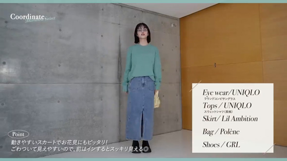 ユニクロ 春 アイテム 着回し 長く着られる おすすめ 買うべき コーデ 新作