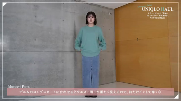 ユニクロ 春 アイテム 着回し 長く着られる おすすめ 買うべき コーデ 新作