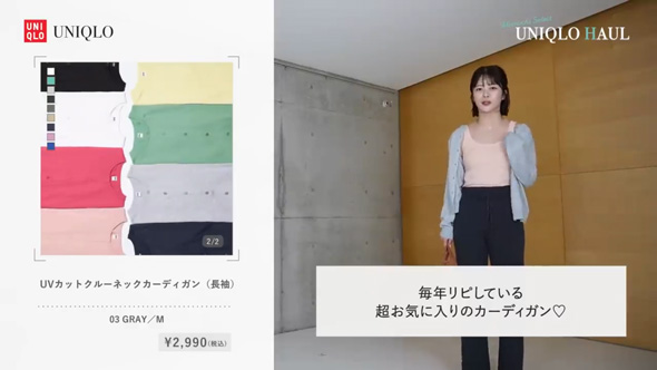 ユニクロ 春 アイテム 着回し 長く着られる おすすめ 買うべき コーデ 新作